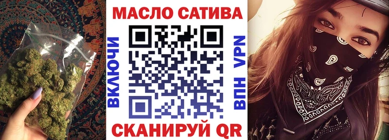 Дистиллят ТГК Wax Большой Камень
