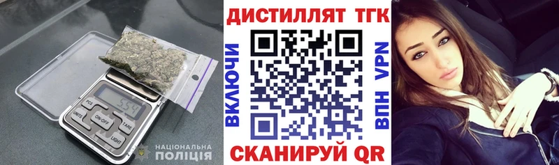что такое   МЕГА маркетплейс  Дистиллят ТГК Wax  Большой Камень 