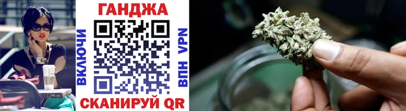 где найти   Большой Камень  Шишки марихуана THC 21% 
