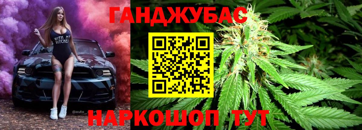 Канабис LSD WEED Большой Камень
