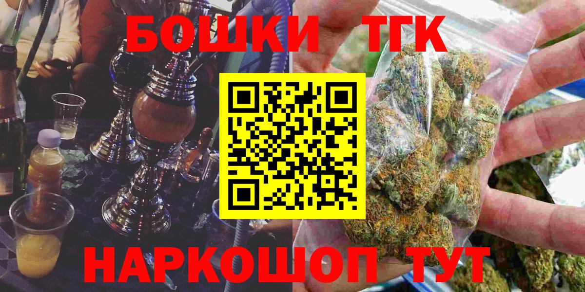 Шишки марихуана гибрид  Вход с VPN  Большой Камень  МАРИХУАНА марихуана  Бошки Шишки планчик  МАРИХУАНА THC 21% 