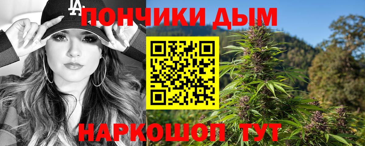 ЭКСТАЗИ  Вход с VPN  МАРИХУАНА  Большой Камень  ГАШ  Меф МЯУ МЯУ кристаллы  Купить наркотики цена 